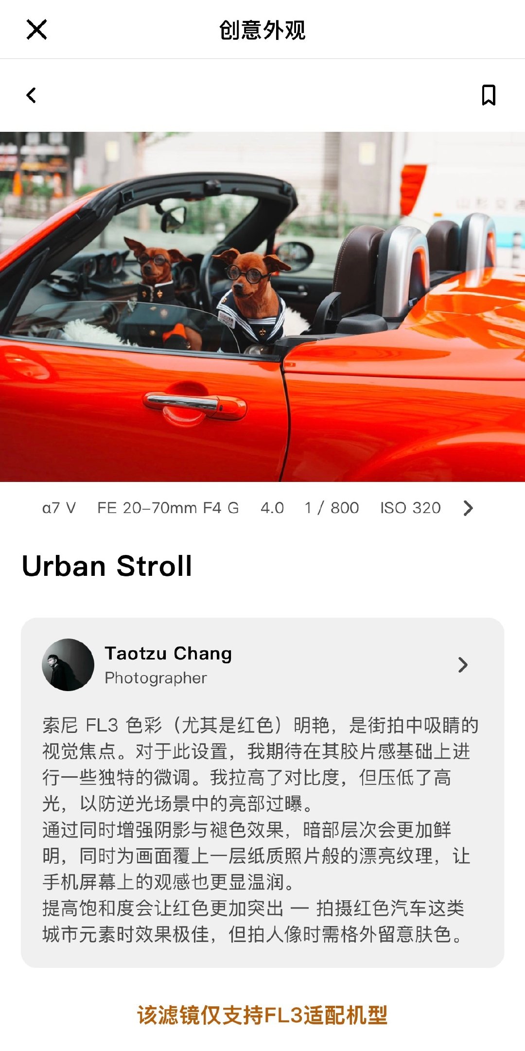 欺负我机器人老 ​