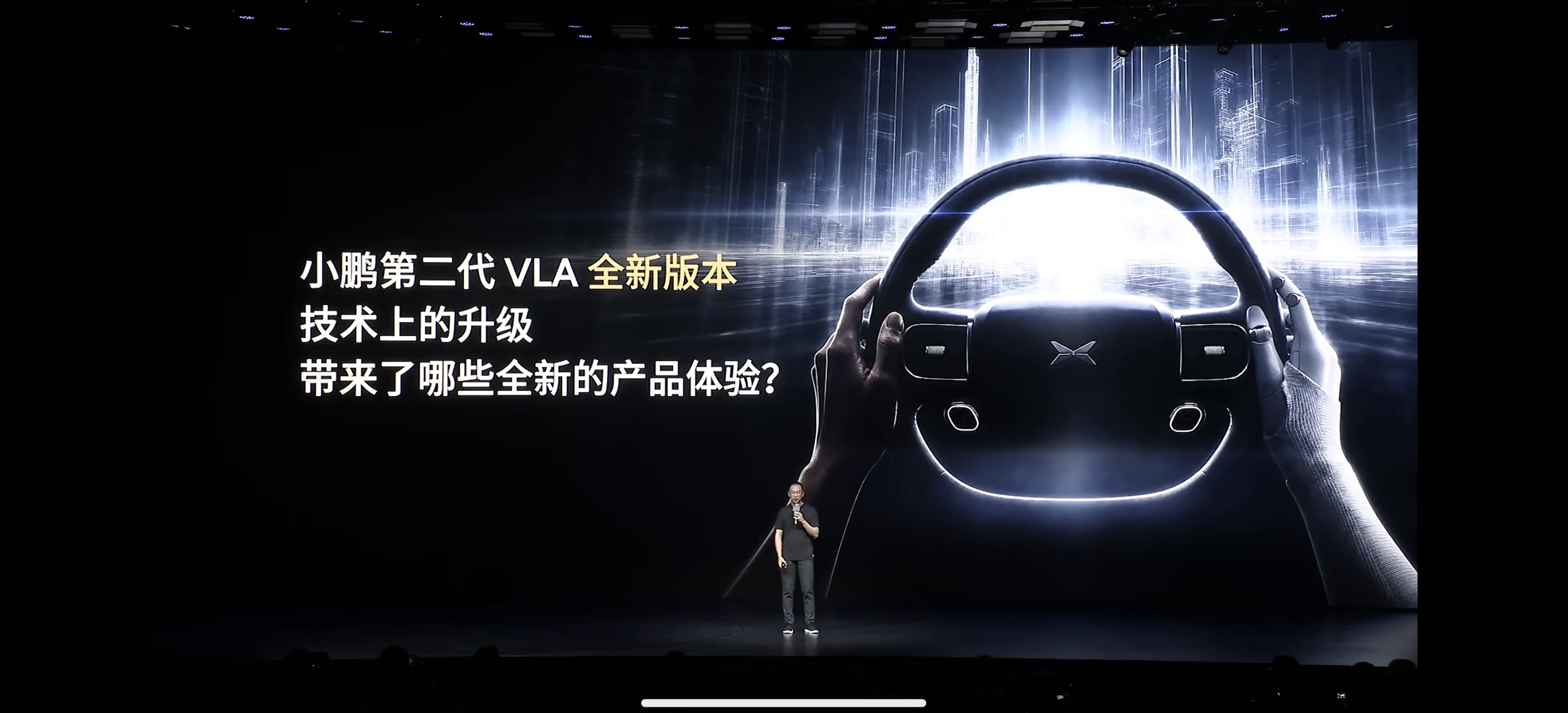 小鹏第二代VLA全新版本完成重磅升级，感知范围更广、持续决策时长更长、响应速度更快，预判能力更强，行驶安全性也全面提升。日常驾驶中，前车减速掉头这类场景，普通智驾系统往往难以精准识别，容易贸然跟进；而小鹏这套系统可以精准理解前车意图，平稳避让等待前车完成掉头后再通行。面对鬼探头、突发障碍物等极端路况
