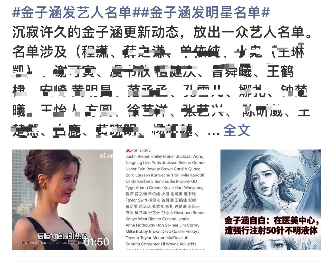 像小学生发的：扩列，雷以下🫰介意勿关🫰 ​​​