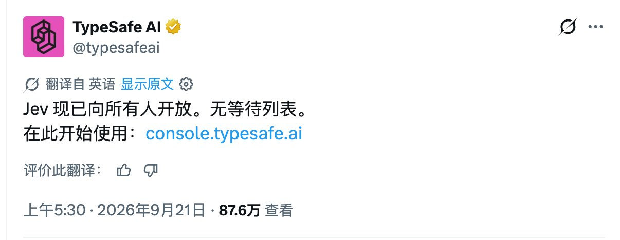 现在，TypeSafe 的 JEV 模型已经全量开放了，不需要申请等待列表。

而且每个人有 5 美元的免费额度，这模型非常便宜，5 美元够你用好久了 ​