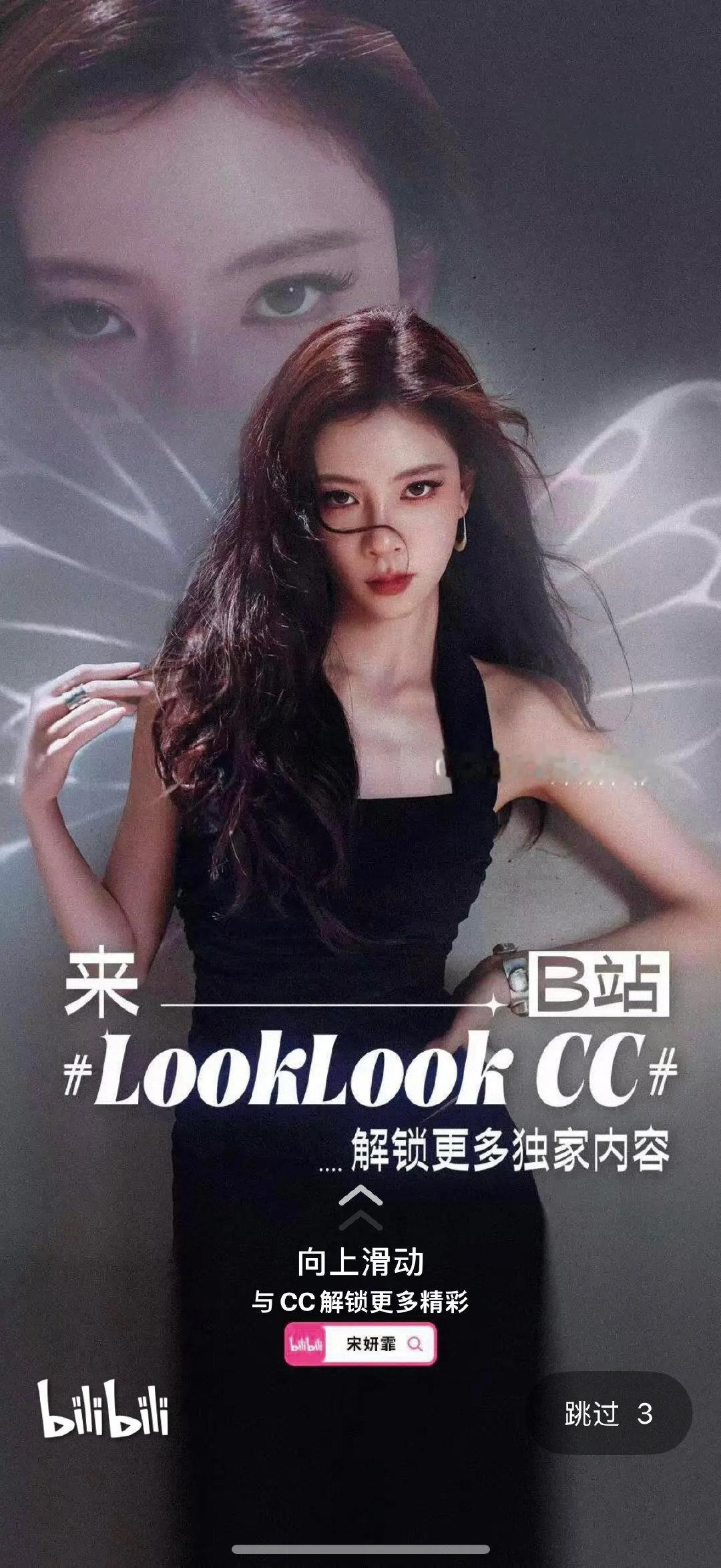 #宋妍霏[超话]#  
阿b也知道俺是宋妍霏粉丝了嗯嗯
（请细说独家内容[柯基]） ​