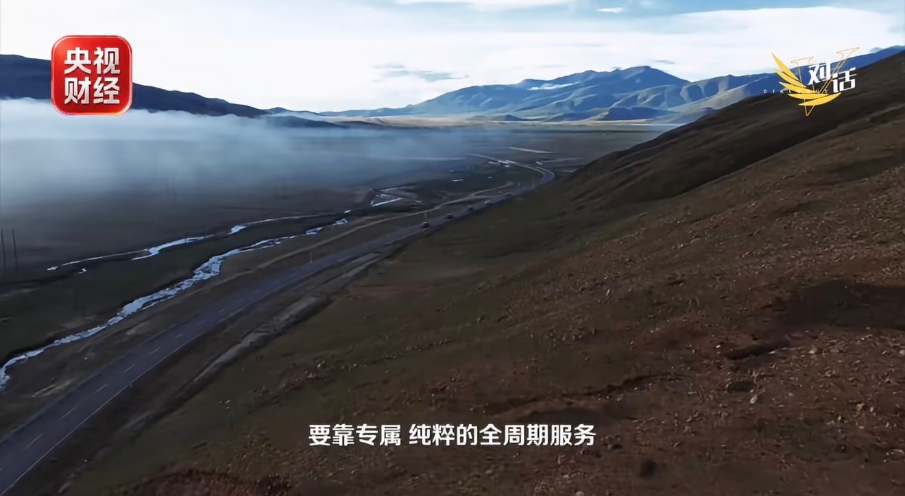 #赛力斯张兴海谈问界新模式#
张兴海聊问界专属专营新模式，这下看懂了。不是终止合作，是跟着品牌发展升级，集中资源，给用户更完善的专属用车服务。
#问界专属专营新模式# ​