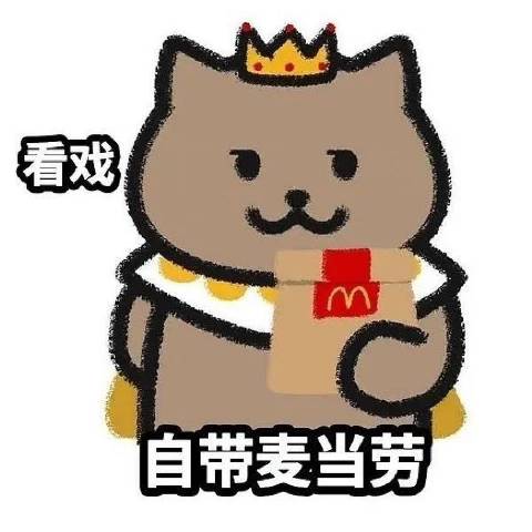 富贵岛岛主金女士