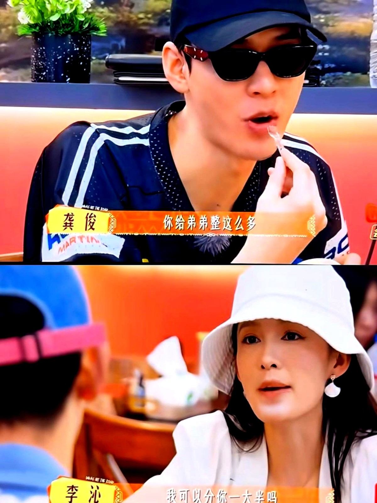 李沁一勺挖走大半个冰淇淋，镜头直勾勾怼在张晚意脸上。

他没皱眉，也没顺势把剩下的甜筒扔进垃圾桶，而是低头一口接一口，啃得干干净净。

录节目时李沁身体不舒服，想分一口他的冰淇淋。换作别人，可能会嫌弃，或者借着艺人身材管理的由头直接报废。

但他没吭声，默默咽下了剩下的那部分，一点没糟蹋粮食。

装