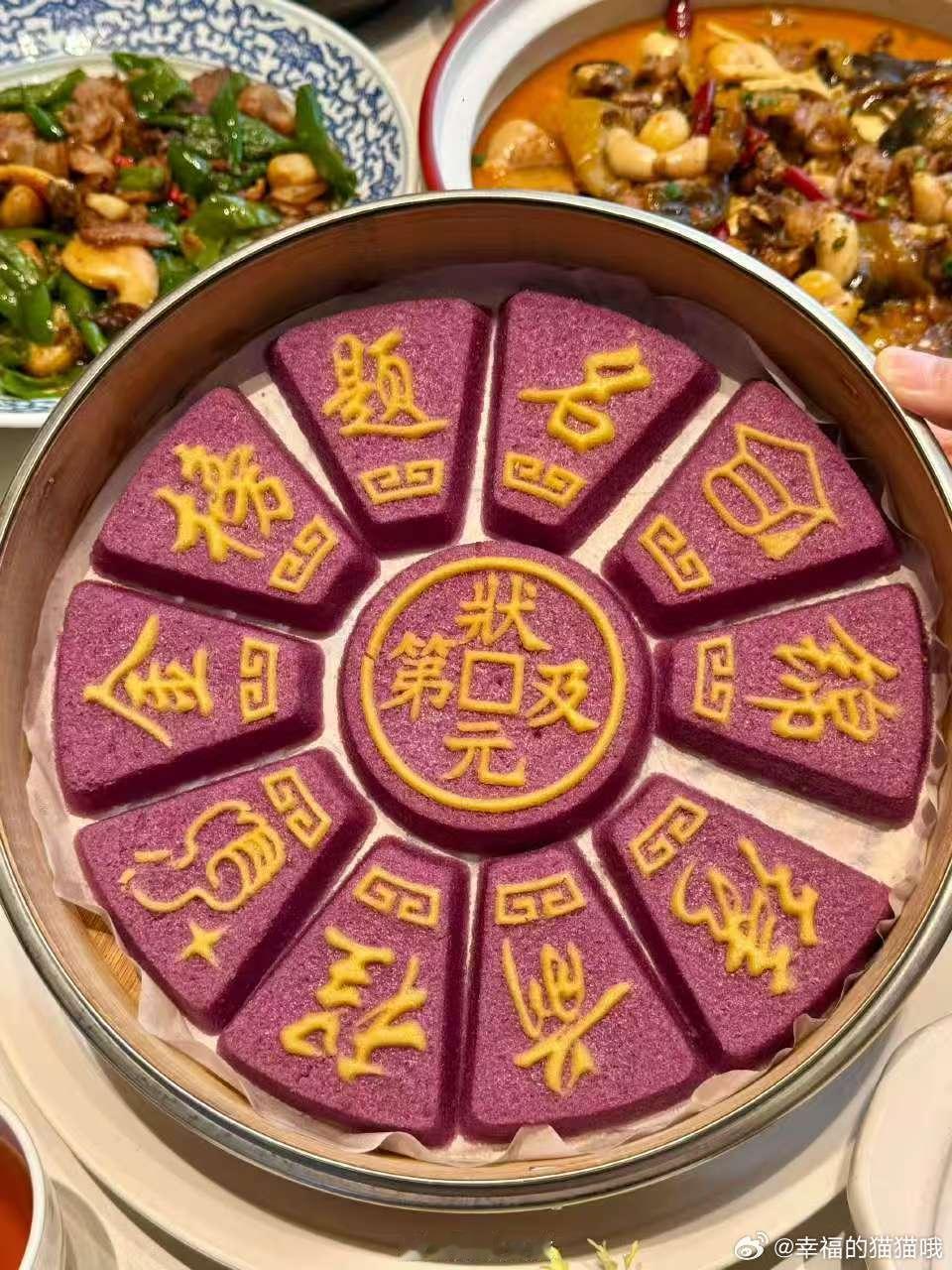 #最适合大学生吃的席出现了# 现在开学内卷已经卷到迎新仪式上，部分学校把场面搞得盛大隆重，敲锣打鼓还有各种趣味环节，现场的热闹感堪比办酒席。网友玩梗，最适合大学生吃的席出现了。有人享受这份欢乐，也呼吁减少没必要的形式主义。 ​