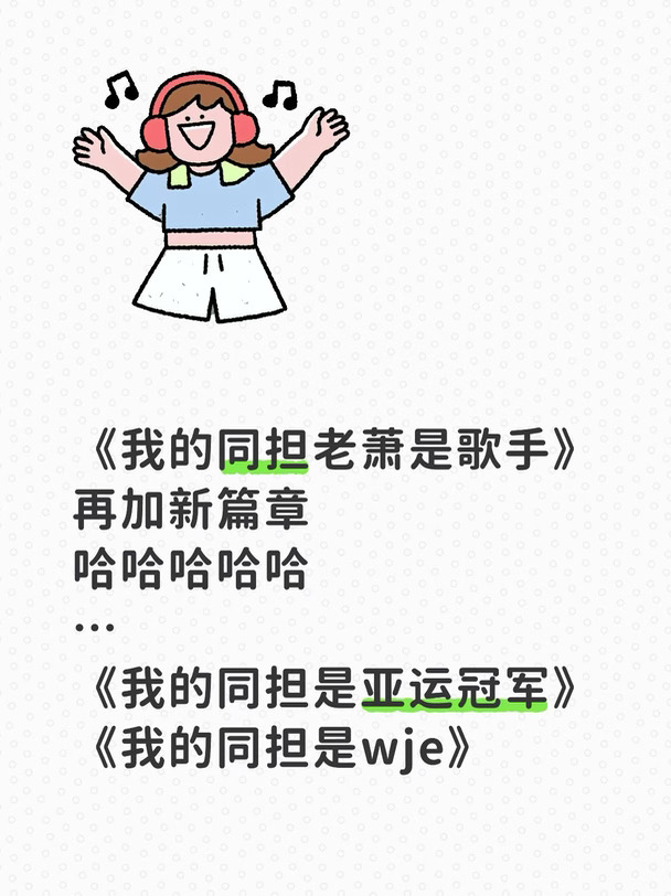 欢迎👏补充