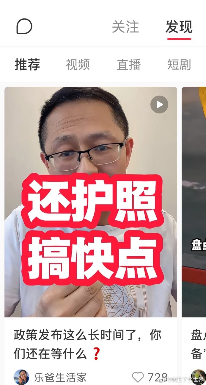离职俩月了 我的证至今被扣在教育局的我态度： （没有怪任何打工人的意思...