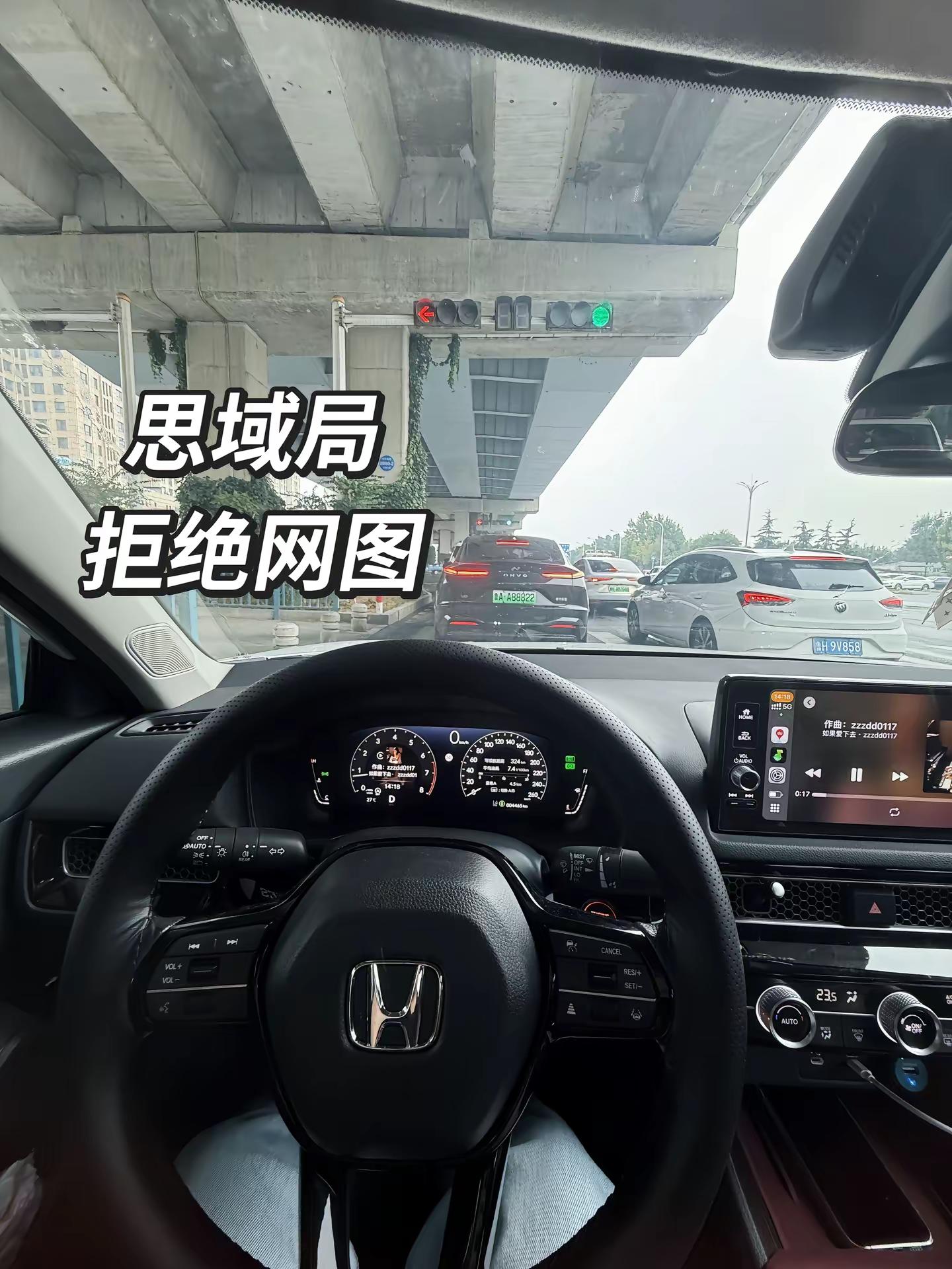 各位思域车友现身吧