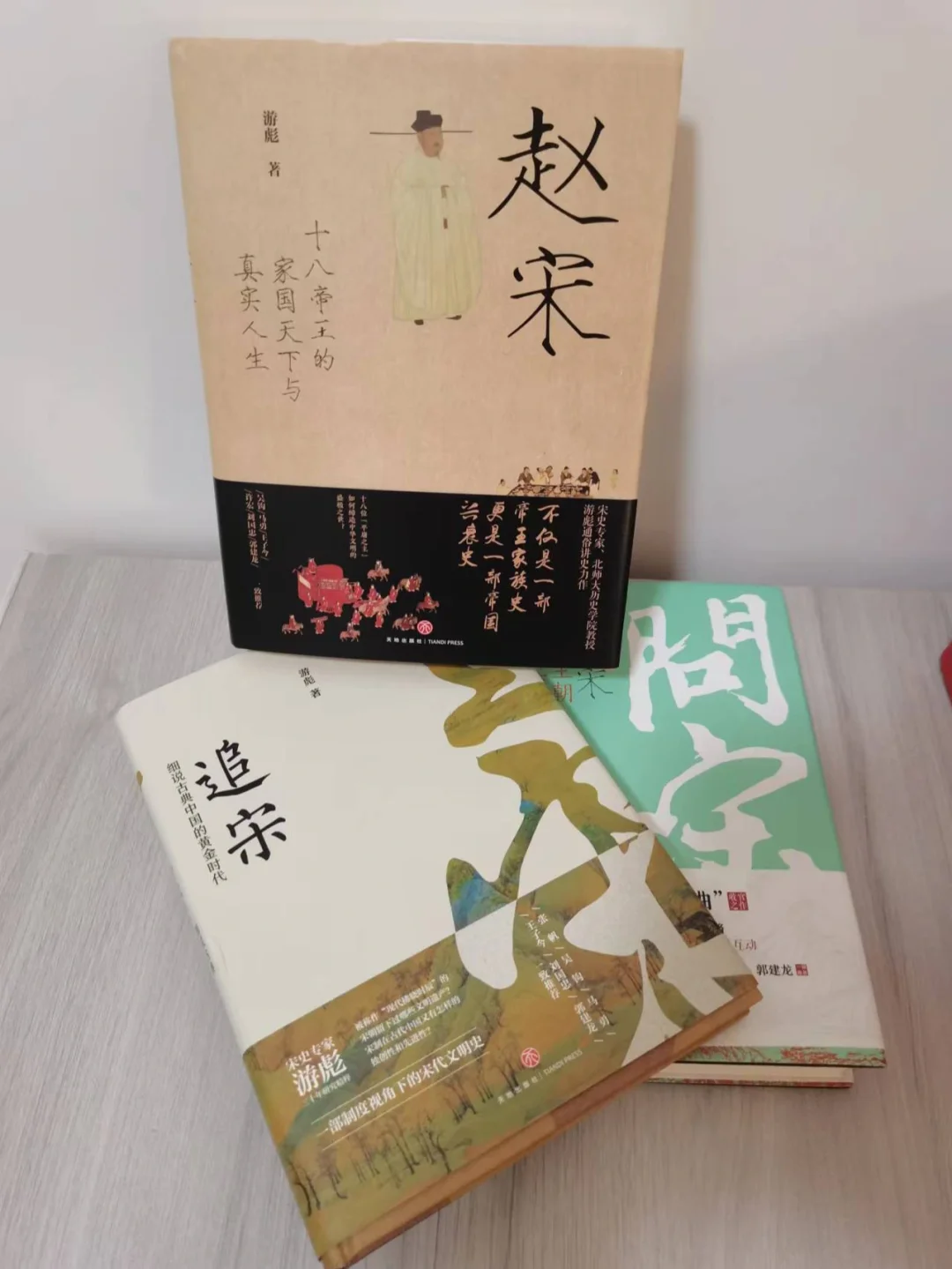 还有谁能这样了解宋朝？