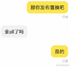 利指导给的底气