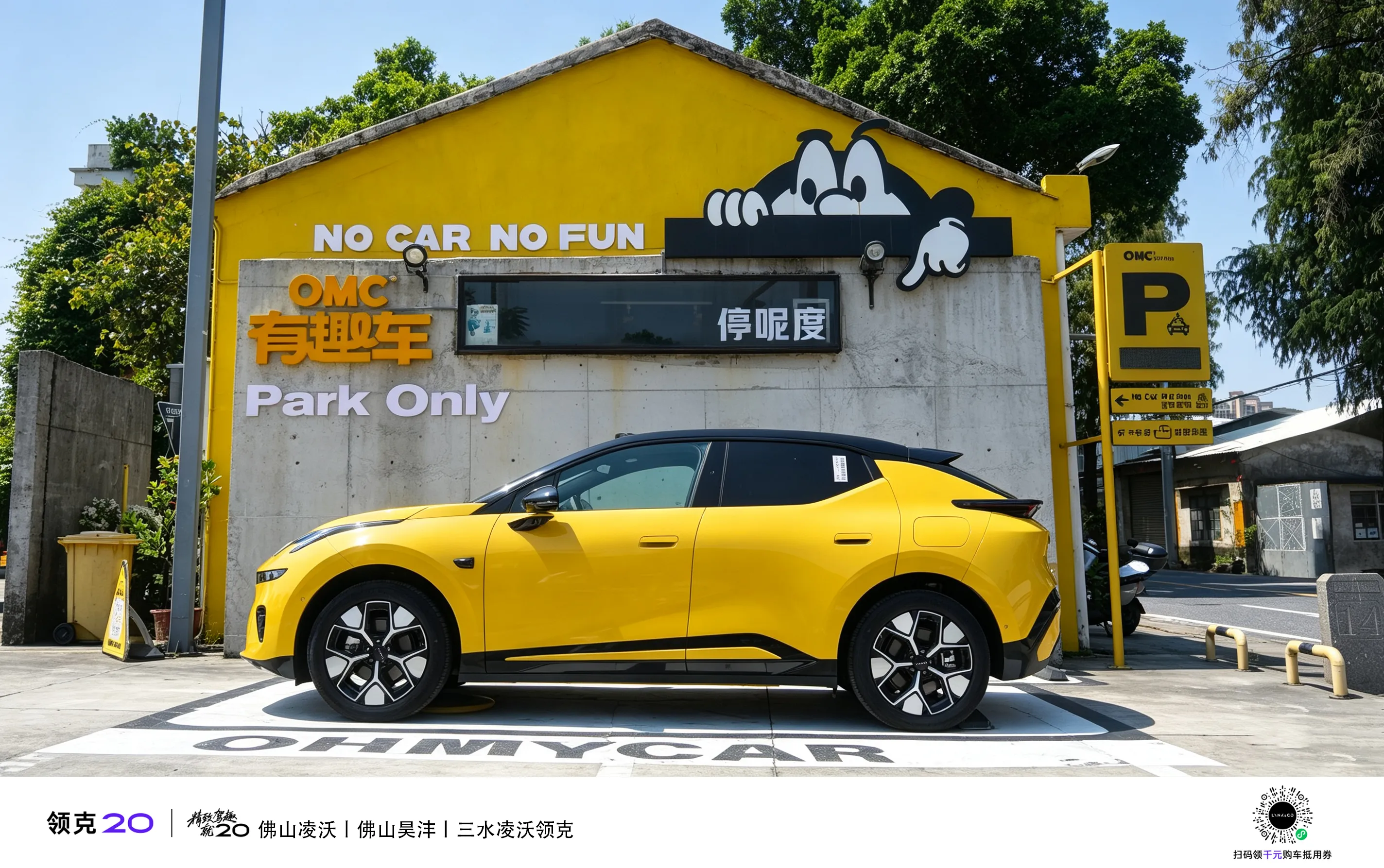 20万预算,领克01怎么选?
到佛山凌沃领克中心选。01焕新版Pro+WHUD。