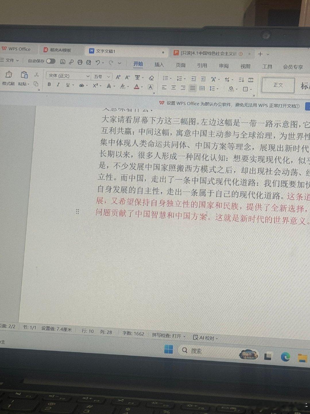 哎呦公开课尊重一下你吧[淡淡的][淡淡的] ​