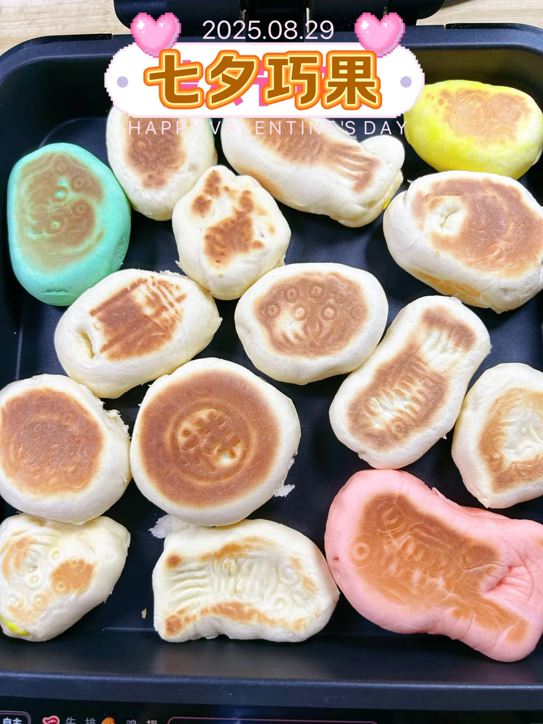 七夕巧果教程，甜蜜浪漫的美食，好吃又好看