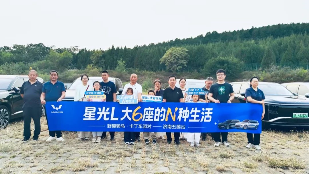把车开到露营地｜星光L