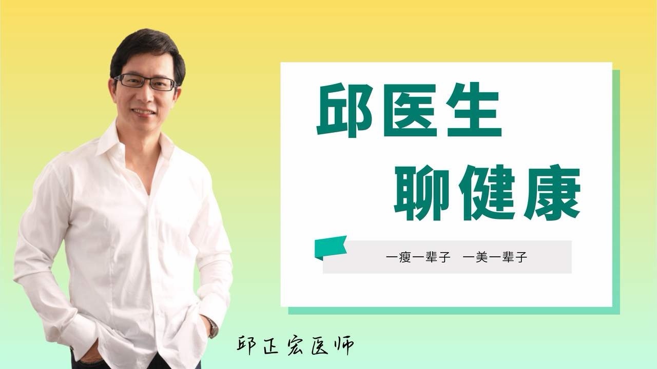 35岁后怕老？别光顾着买护肤品！邱医生亲测有效的“抗衰减法”，比贵妇膏管用：1，血管怕油：少油烹饪，护好生命线。2，肝脏怕酒：滴酒不沾，排毒才顺畅。3，肺脏怕烟：远离烟草，呼吸更年轻。4，肠胃怕乱：三餐规律，消化不掉链子。5，骨骼怕懒：坚持运动，骨质才硬朗。6，皮肤怕晒：勤做防晒，皱纹来得晚。7，头发怕熬：少熬夜，发量才守得住。8，牙齿怕甜：控糖防蛀，笑容更自信。9，大脑怕闲：多动脑，思维不生锈。养生不是玄学，而是把小事做对！