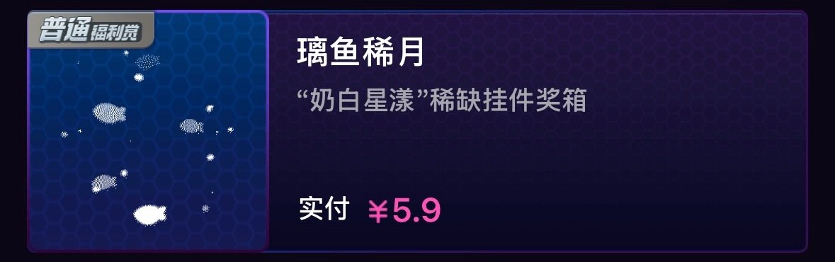 就是那个本人准备养红了呀还差些铁粉和粉丝
想🈷️一些能养铁的宝贝 布雷一条肥鱼就好
还好感内个柳智敏 边佑锡 宋江 
🧱这条抽三个fls和5.2x2 
红的那天开
如果没红就下个月25开 ​