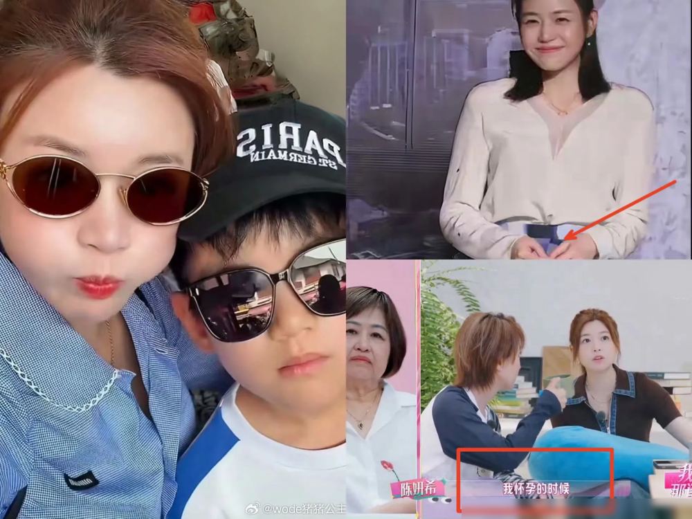 剧组没人敢说的秘密，竟被导演一句话戳穿：你最近是不是胖了？
陈妍希在节目里自曝，当年拍《北上广依然相信爱情》时，正怀着孕，但她谁都没说，硬是瞒了整整四个月，直到杀青。
当时导演李骏看她身形不对劲，冷不丁问了一句，她心虚到不行，只能含糊说有吗，赶紧岔开话题。
后来她才反应过来，导演八成是看出来了