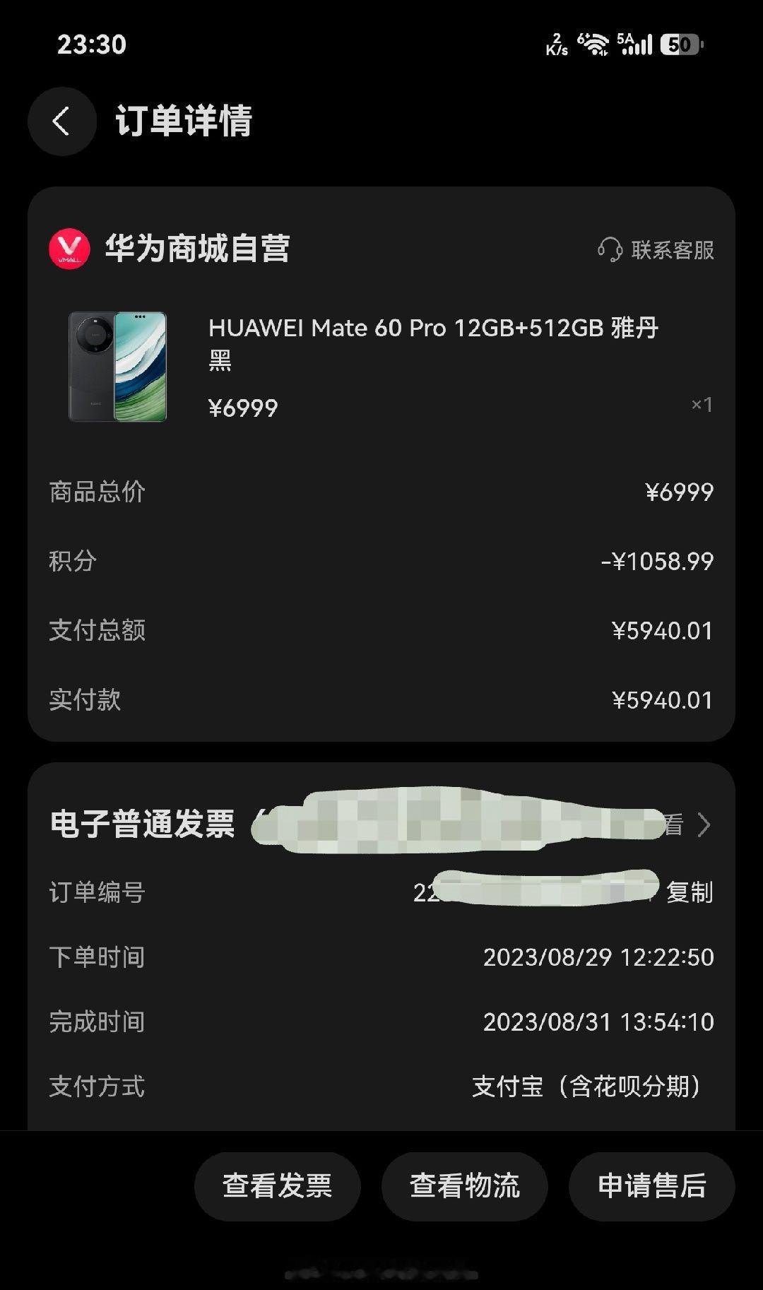 新麒麟三周年了 ​