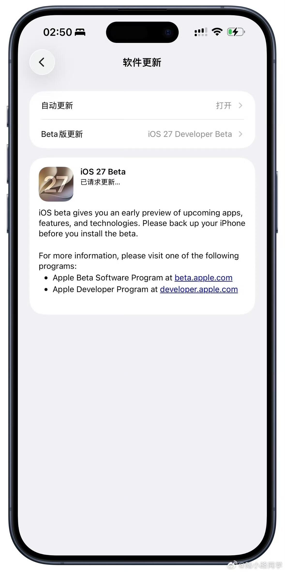 苹果已于（7月14日）凌晨正式推送iOS 27首个公测版，安装包近20...