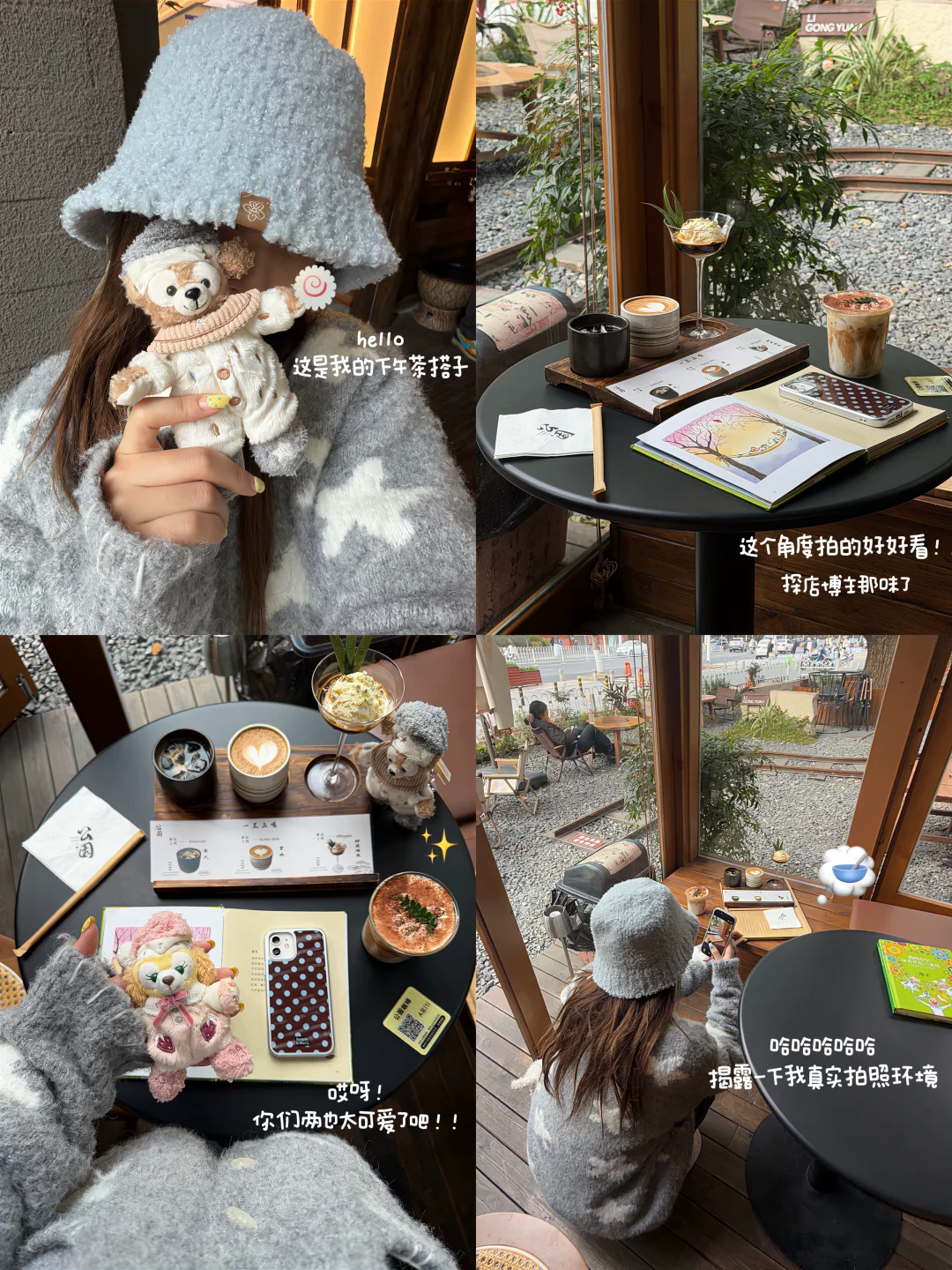 冬至！！幸福降临我手心ᶻz ₍^_   ̫ _^₎🍥💧☃️