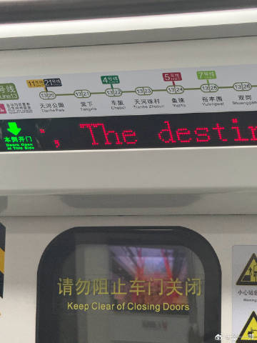 时隔半年再回广州～