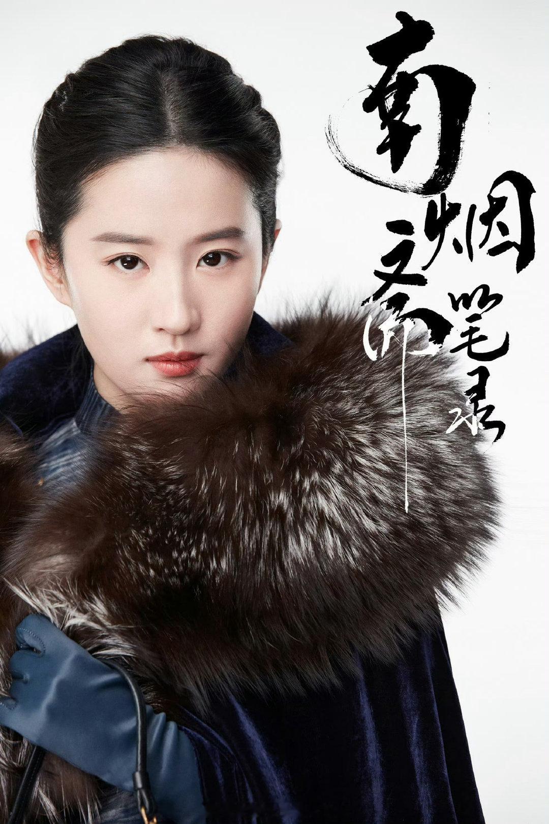 #曝南烟斋笔录男二号AI换脸#南烟斋笔录终于要抬上来了吗，当初因为男二言论被压属实可惜。现在好像说给男二ai换脸，然后年底抬上来，你们期待吗？ ​
