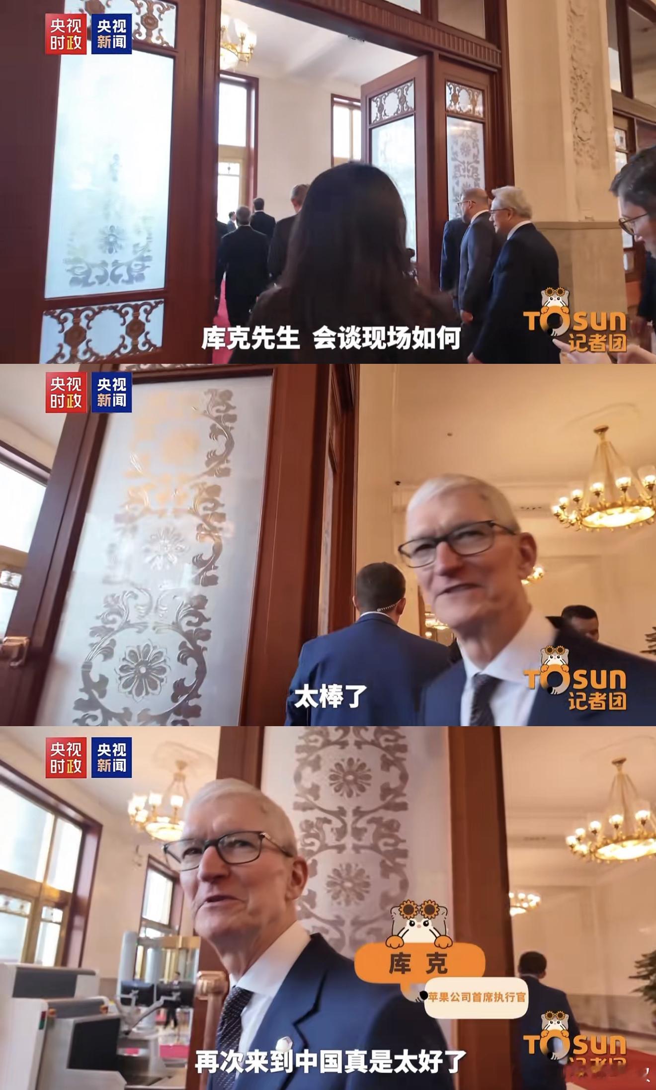开完会了，老黄、老库和老马三位大佬纷纷表示：  谈的都很不错，这里很热...