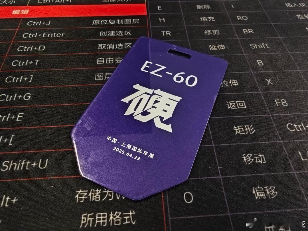 #车身越硬越好吗#  作为一个前沃尔沃主播，今天必须戳破一个买车误区：车真不是越硬越安全！如果全车硬邦邦，撞车时冲击力全砸在人身上，那才叫真危险。真正聪明的设计是“刚柔并济”：车头车尾负责“柔”，撞车时乖乖变形吸能；而乘员舱必须“刚”，比如沃尔沃的硼钢笼式车身，主打一个死死撑住。一句 ​