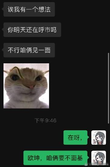 这是我首次和glc同好见面