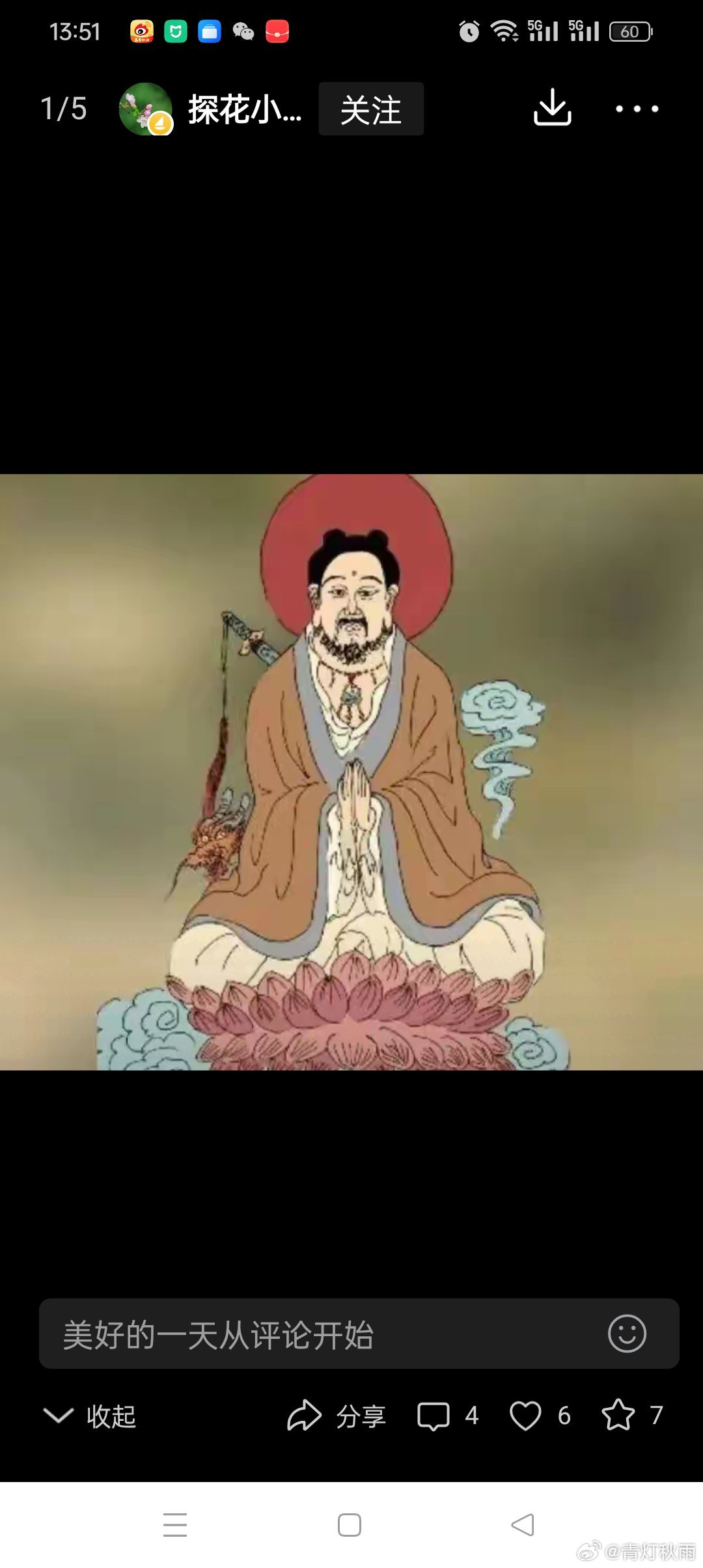 封神鸿钧一直缩头，凭啥突然敢现身红尘制服老子元始？关键这二人封神大战中...