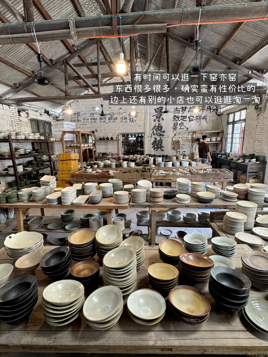 景德镇一定要去的1️⃣6️⃣家（附地址）