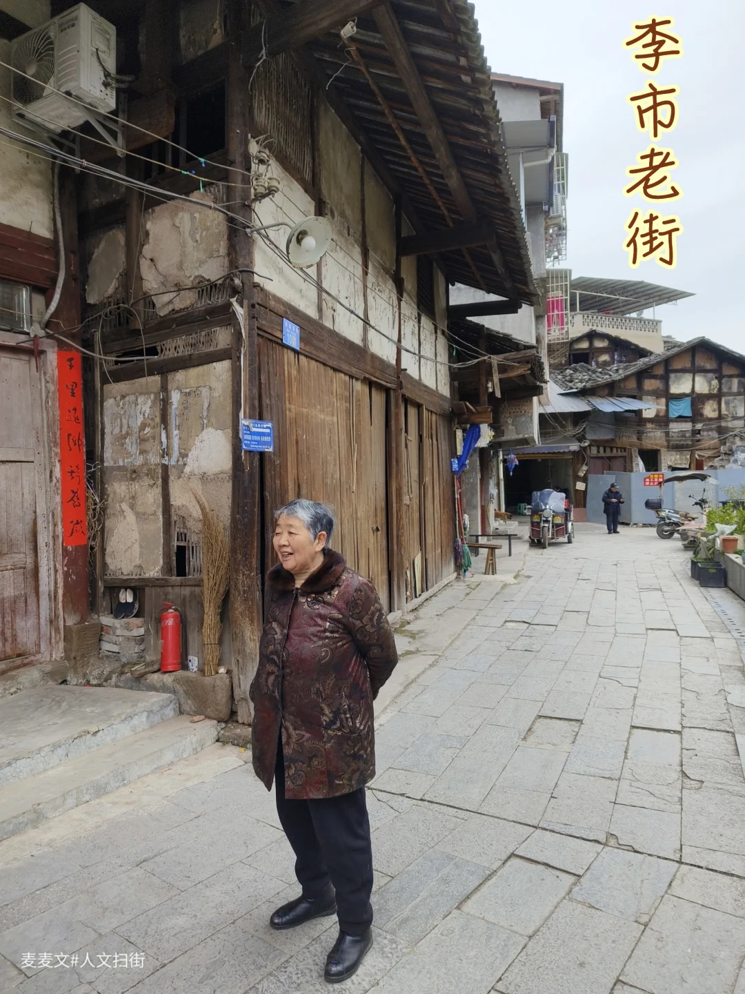 【江津】李市老街解锁竹编与酒香的静谧时光