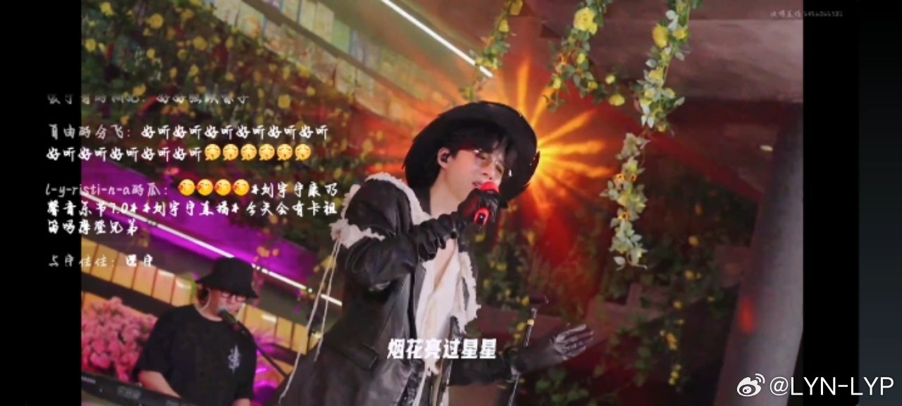 #摩登兄弟[超话]# 宁哥好棒。明明很累了，很想给摩饭直播[打call][打call][打call]#孙红雷空降刘宇宁直播间# ​
