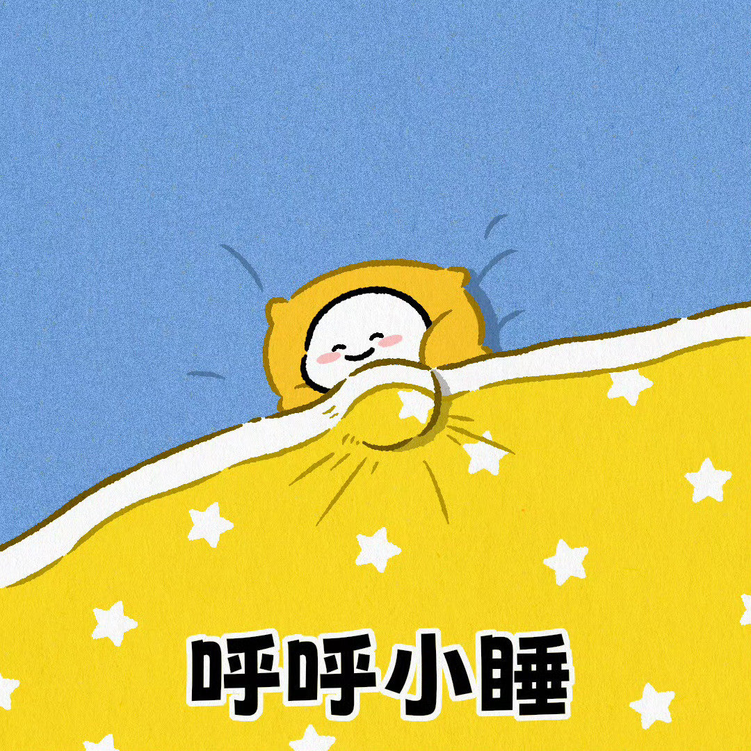 #苹果18 抢不到#忙了半天才想起来有这么个事[泪奔]洗洗睡了 ​