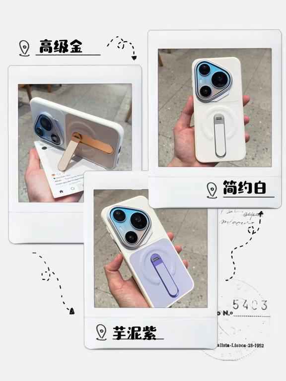 爱惨了🥰实用和颜值双在线！华为pura90pro壳