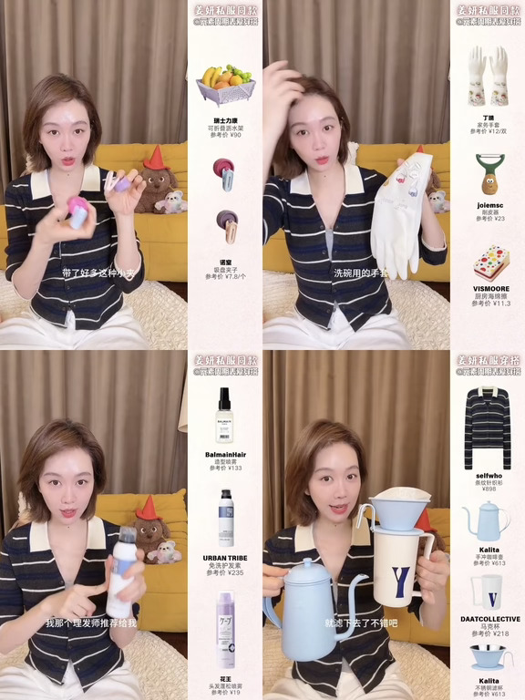 姜妍好物合集‼️她也太懂女生想要什么了吧