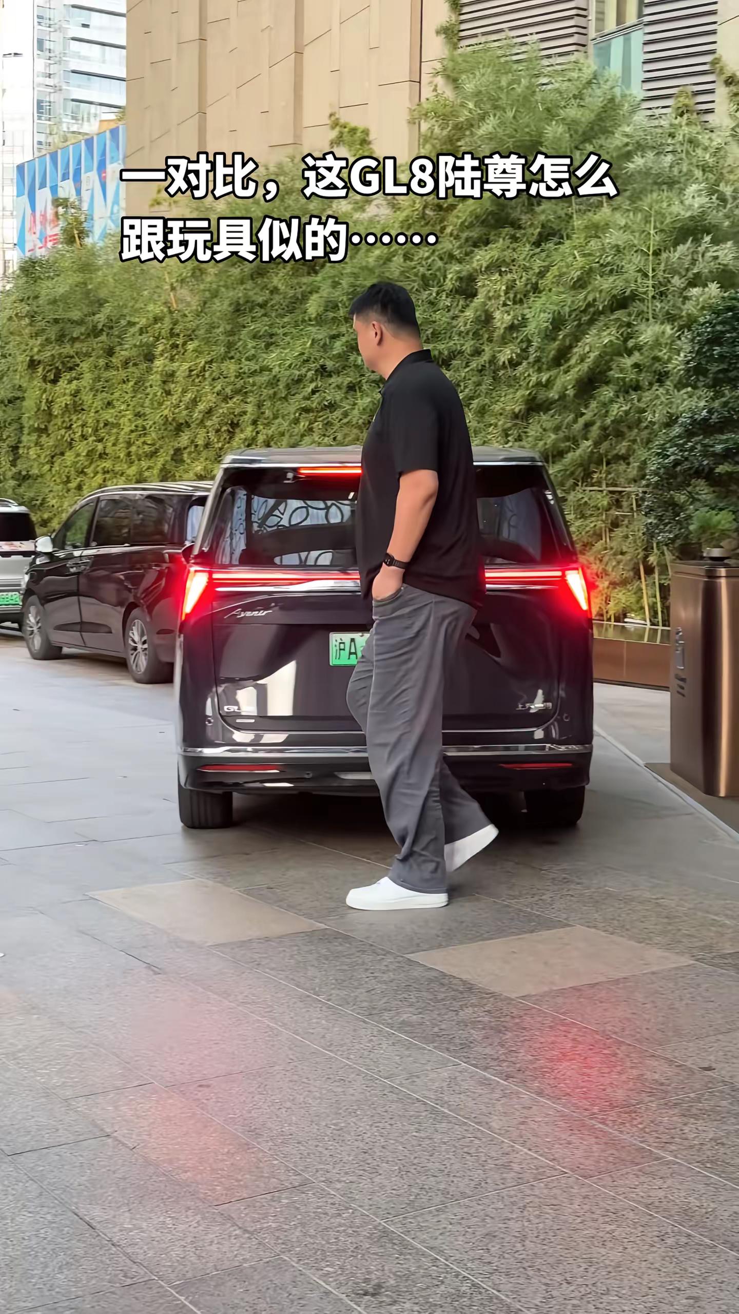 这GL8陆尊看着跟玩具似的！别克gl8