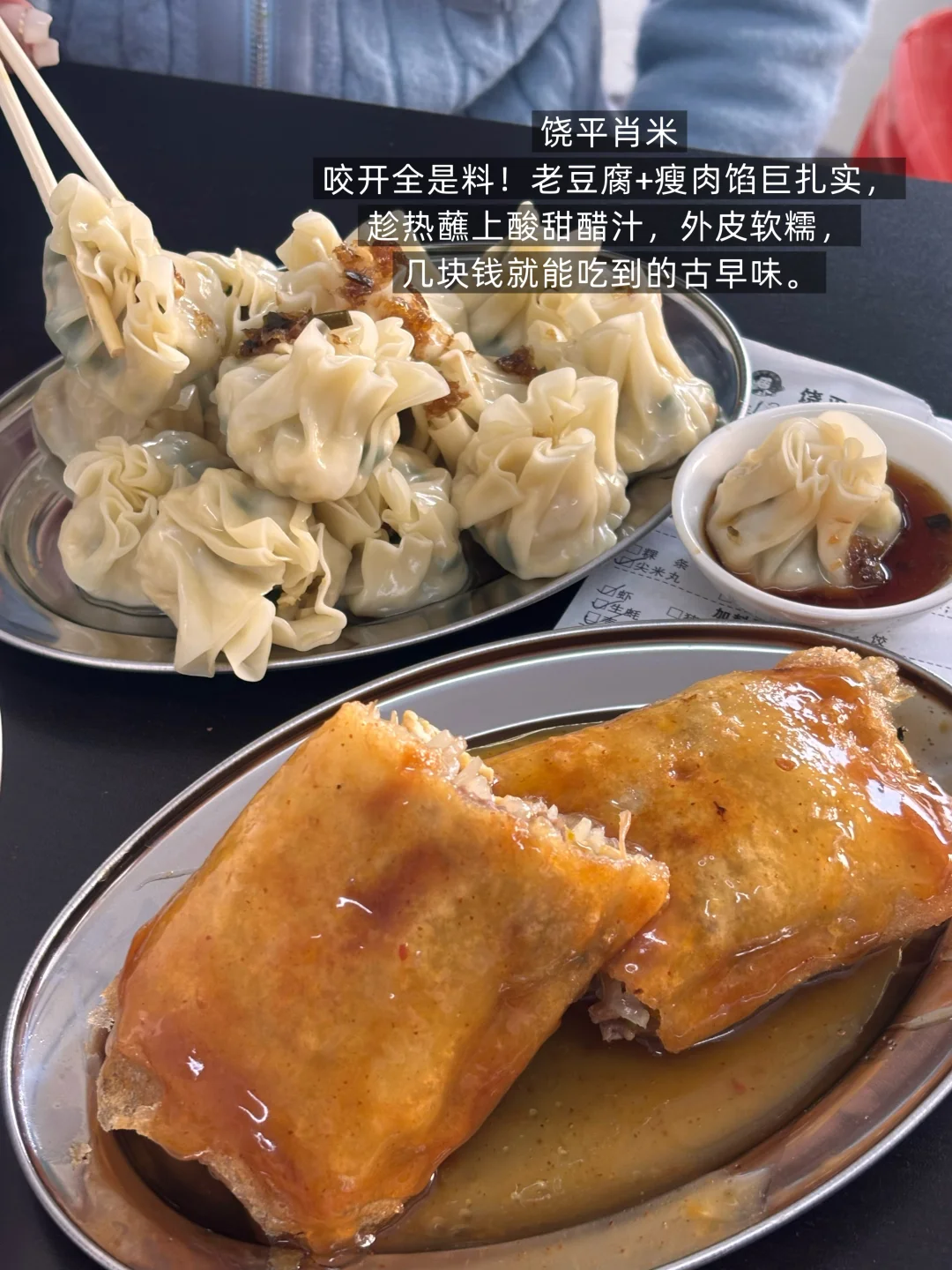 📍汕头｜最念念不忘的18家店（无踩雷游客版）