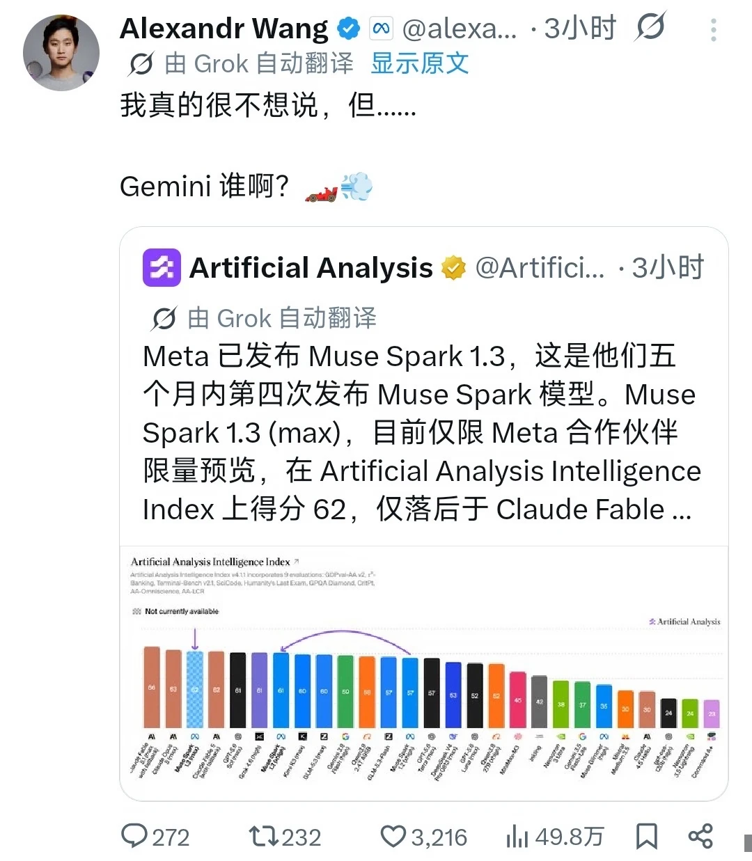 笑死，Gemini3.8发布后，对手嘲讽：Gemini是谁