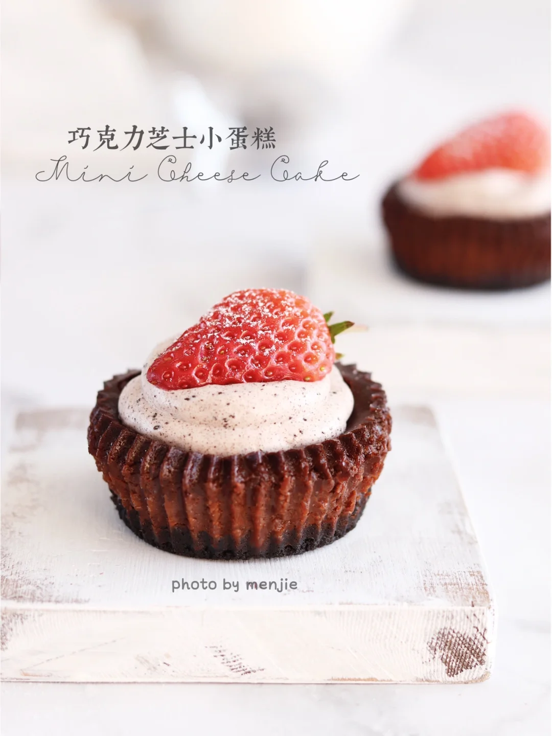 ins风🍓mini巧克力芝士小蛋糕｜做法很简单