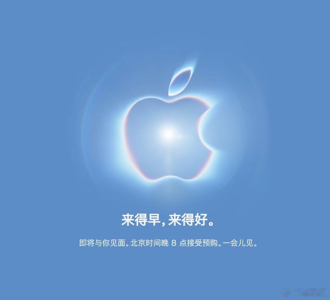 苹果首款折叠屏iPhone Duo已于10月16日晚8点开启预售，因首批备货极度稀缺导致第三方渠道溢价最高达10000元。[收到]有人抢到了吗？ ​