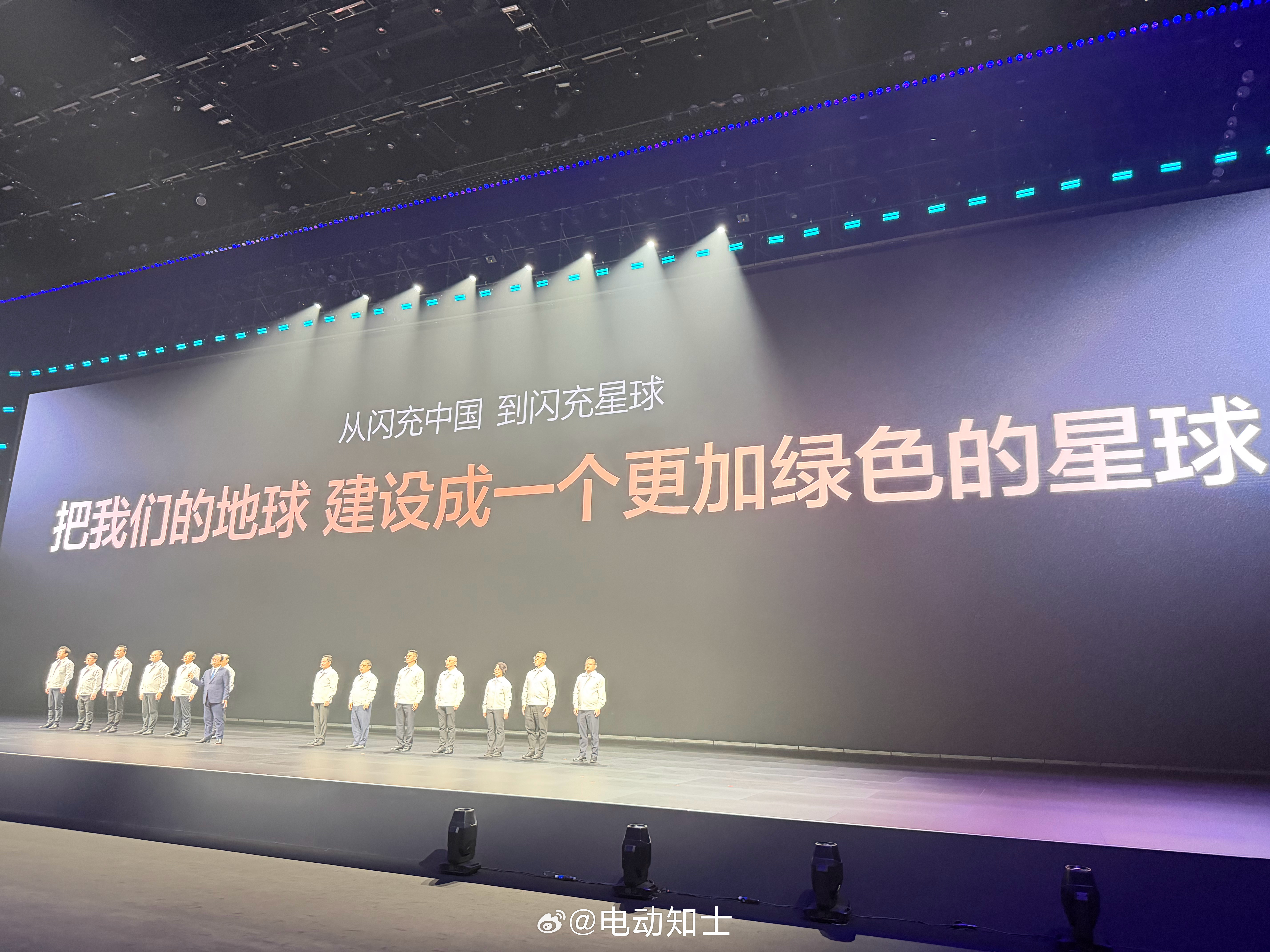 比亚迪闪充站会在2026年年底走向海外，从闪充中国变成闪充星球[允悲]  ​​​