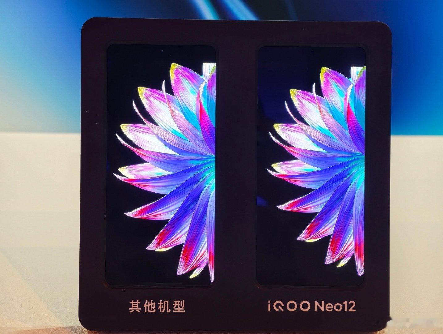 有博主晒了#iQOO Neo12 #的屏幕，对比友商！

维信诺2K+185Hz超冠屏，清华联合「天空之镜」发光材料，2200nit全屏峰值，画面通透干净。

#iqoo[超话]# ​