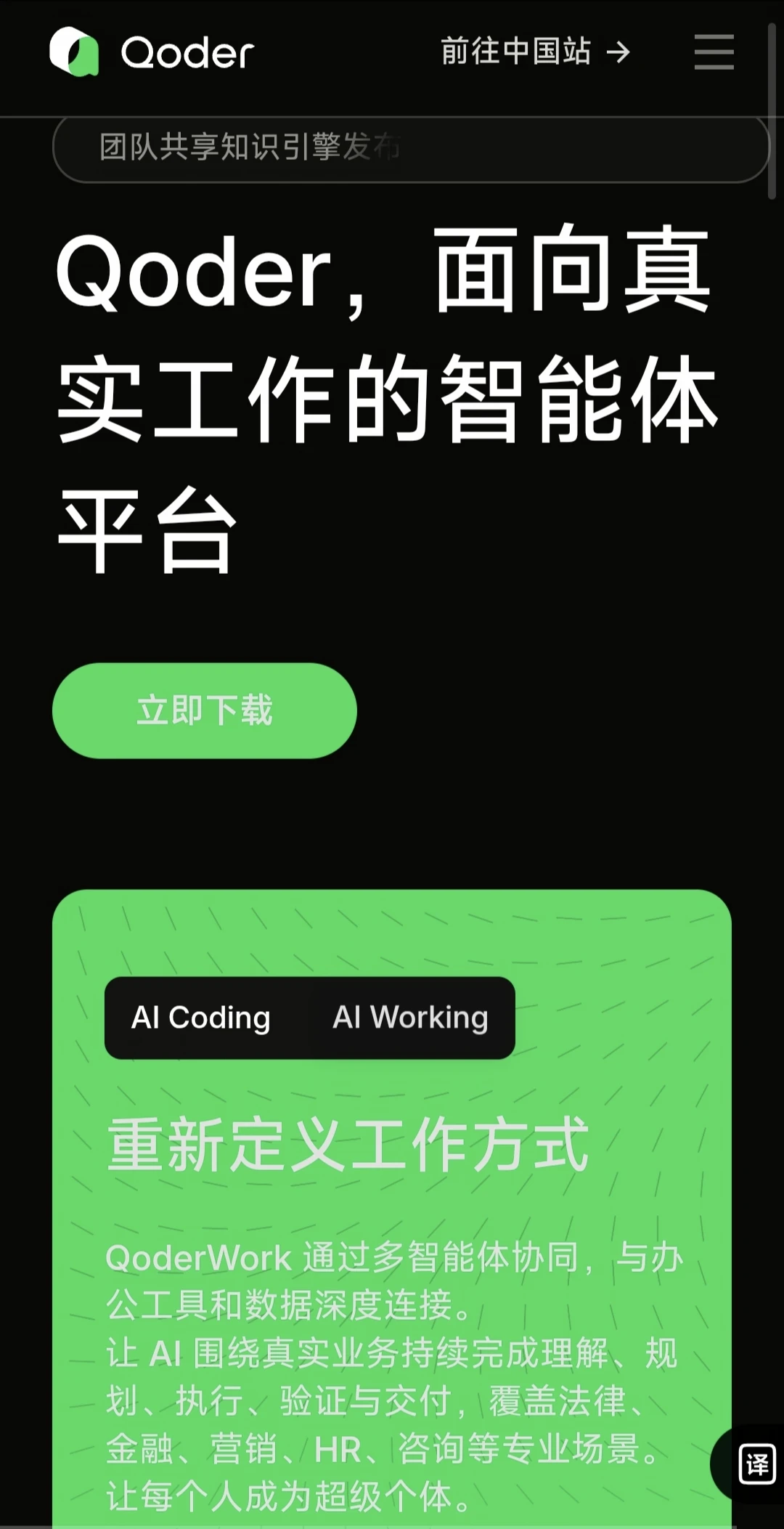 突发！阿里封杀Claude，国产AI春天来了？