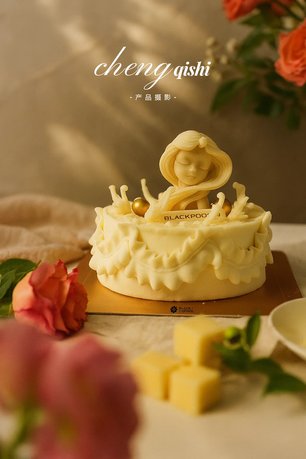 处女座蛋糕，写给她的情书