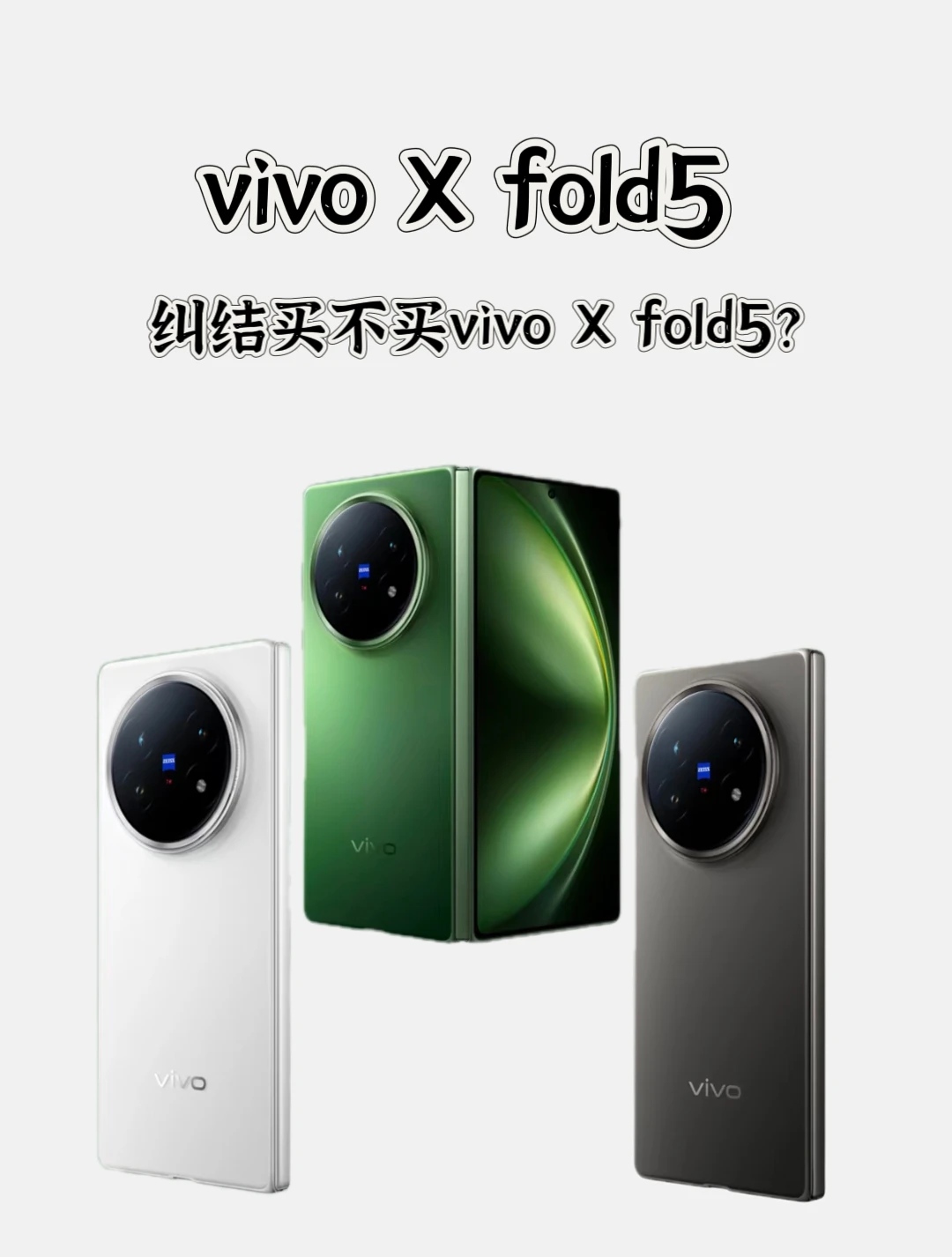 专门用来看剧的手机怎么选？