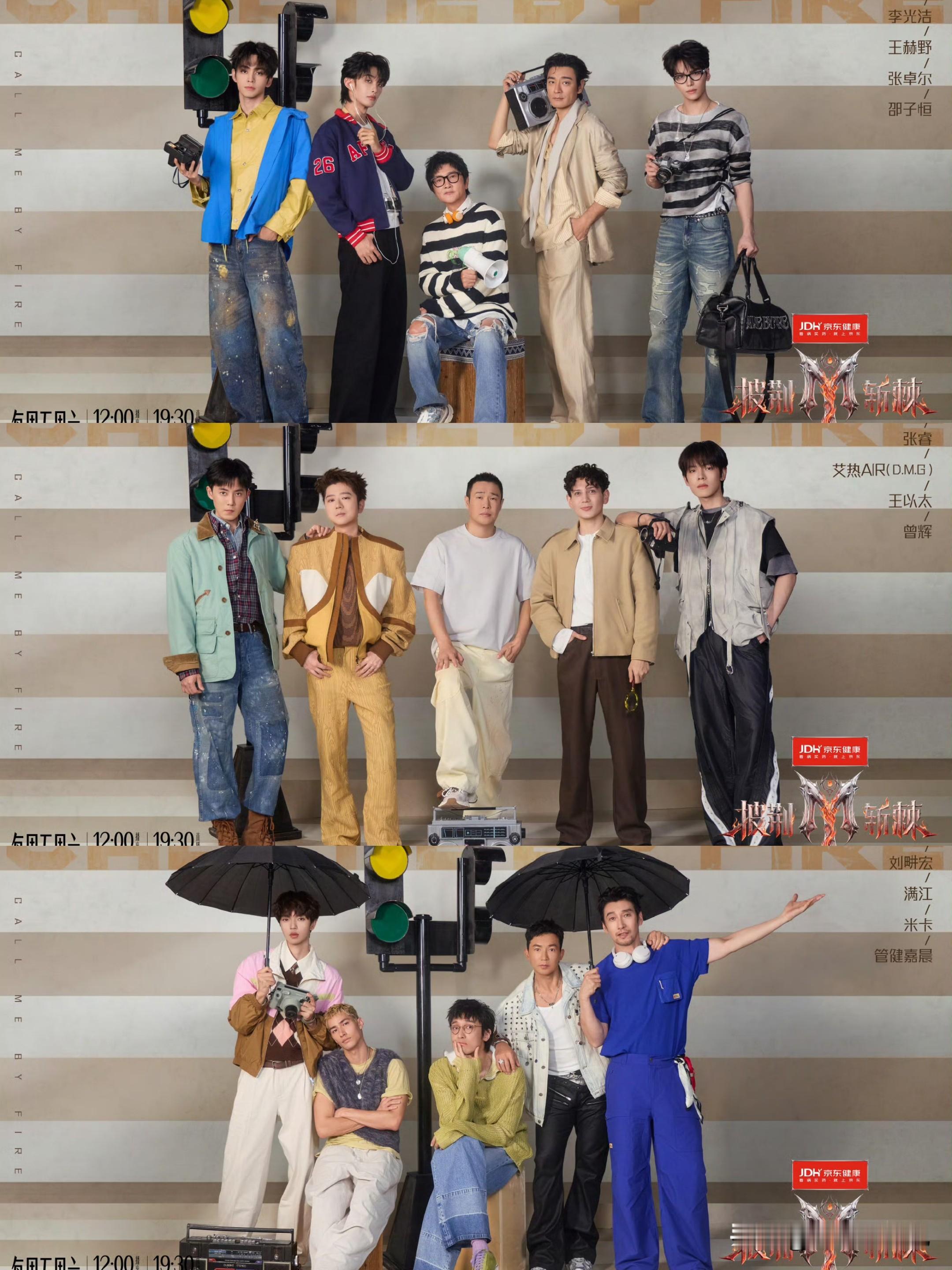 《披荆斩棘2026》三公今日没有直播！

三公公演改为本周六日晚芒果TV直播，今晚周五没有舞台直播哦！期待明后两天的三公直播，谁会将遗憾暂别舞台？
☞团秀
《24个比利》孙楠、王赫野、张卓尔、邵子恒、李光洁
《狂野之城》颜安、郭晓东、姚琛、唐九洲、王啸坤
《茶花开了》小沈阳、艾热、王以太、曾辉、张睿