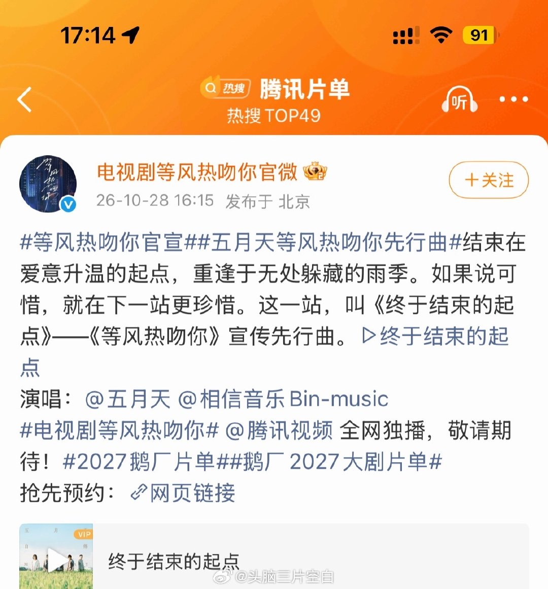 这🫓咋就没给张予曦毕雯珺👅上呢。。。不然就梦幻联动了。。。 ​
