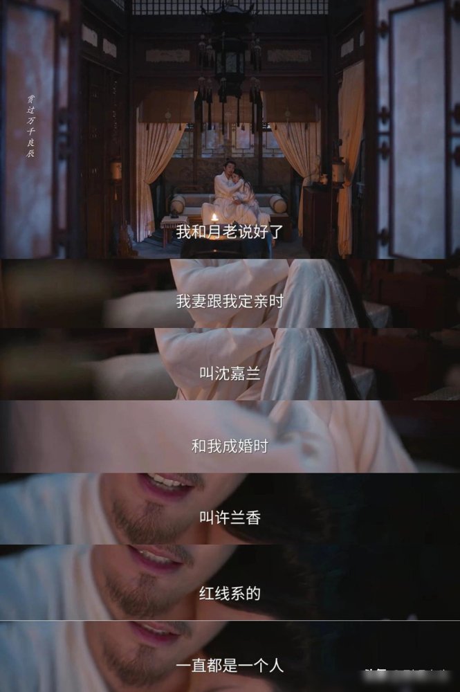 11亿播放，央八收视第一，谭松韵这部新剧，把男人的遮羞布撕了个干净。
男主林锦岐夸女主，用的词不是漂亮，不是贤惠，是“智慧”。就这俩字，多少男人一辈子说不出口。
现实里你观察，男人夸女人聪明，后头八成跟着“但是”。但是太强势，但是不顾家，但是不好驾驭。骨子里怕的是失控，怕的是自己那点优越感没处搁