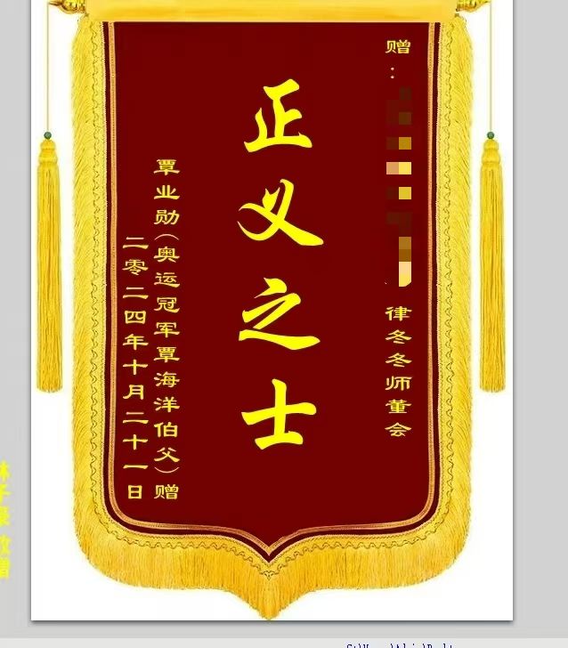 黄海波老师，联系我，我给你方案。

奥运冠军覃海洋舆论风波，就是我摆平的